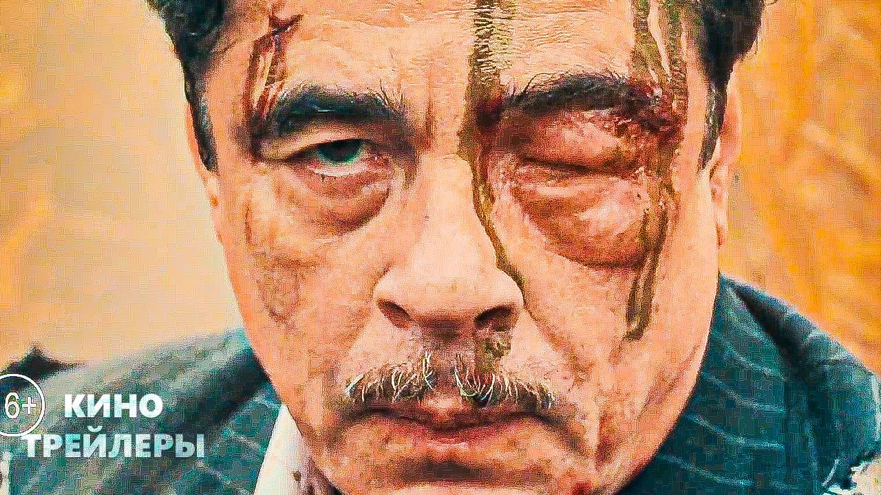 Финикийская схема💢🔥Русский трейлер (Дубляж, 2025) Комедия, драма, триллер, боевик.