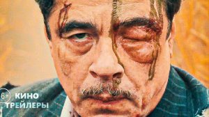 Финикийская схема💢🔥Русский трейлер (Дубляж, 2025) Комедия, драма, триллер, боевик.