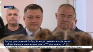 "Город, рожденный Победой": когда появился, чем уникален и как живет сейчас Ангарск