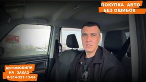 Как купить авто из Японии без ошибок