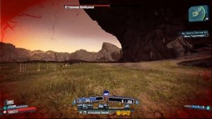 Borderlands 2 Терраморф Непобедимый
