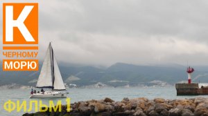 Фильм 1. Дорога до Липецка.