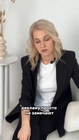 Как умирает реклама?
