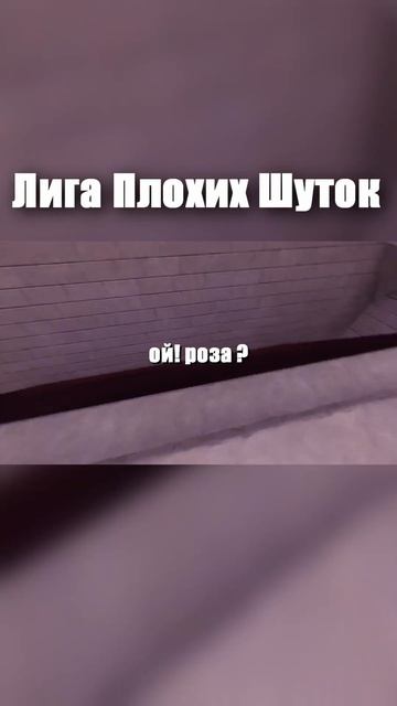 Настоящий Арсенал Юмора: Лига Плохих Шуток 2023 С Новыми Взрывными Шутками! #2023Шутки #БезумныйЮмо