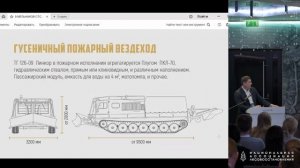 Мельников В.Ю.