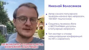 Ролик 2 OK2