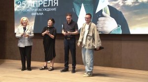 В Рязани прошла премьера фильма «Почтарь» с Александром Петровым