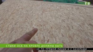 Мягкая кровля. Часть 2: свесы, стыки, швы, вентиляция