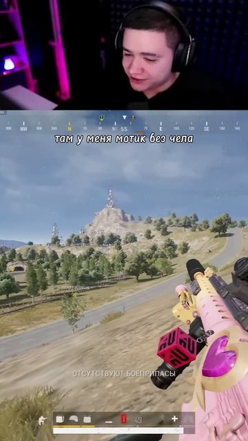 ПРИЗРАЧНЫЙ ГОНЩИК 2 в PUBG