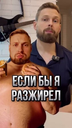 ❗️Не все могут похудеть! В чём разница
