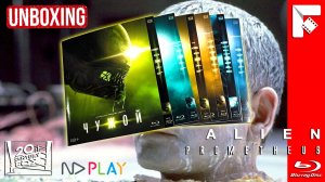 ЧУЖОЙ - ПРОМЕТЕЙ. СПЕЦИАЛЬНЫЙ КОНСТРУКТОР ДЛЯ 6-ТИ ФИЛЬМОВ СЕРИИ (БЕЗ ДИСКОВ!!!) ОБЗОР И РАСПАКОВКА