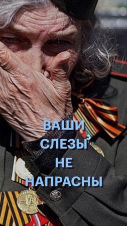 Цветы, как почтить память военных
