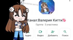 Заходите в мой канал в ватсапе ссылка в описании 👆 Туда я буду...