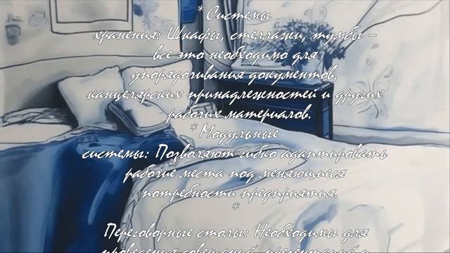 Как обновить офис с помощью новой мебели: пошаговое руководство  .