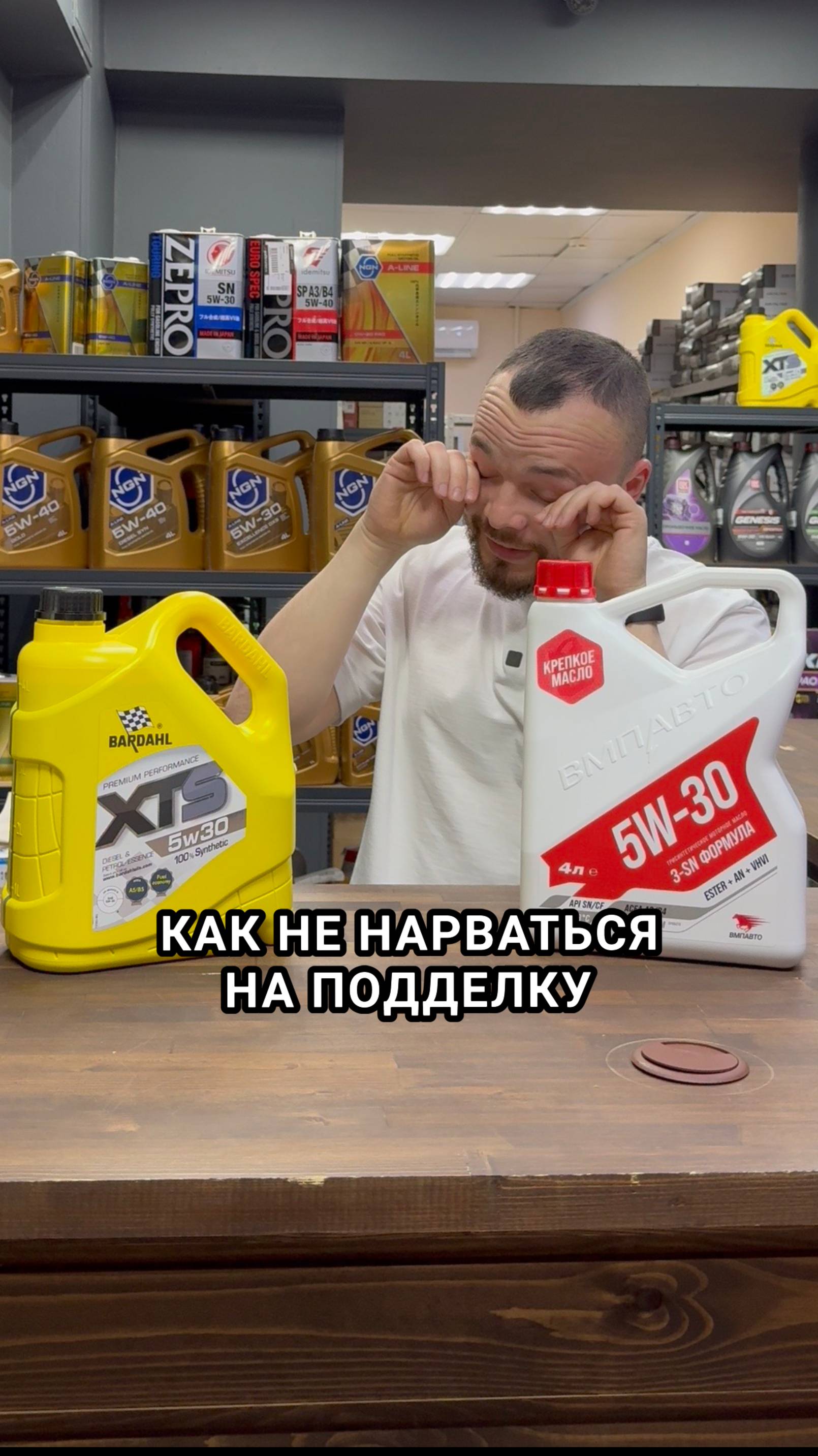 Как не нарваться на поддельное масло?