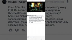 жорик на районе всем трулялятам в пример