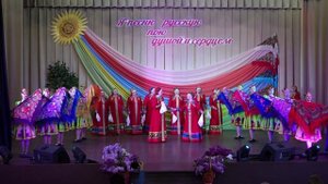 «Я песню русскую пою душой и сердцем» - юбилейный концерт вокальной группы «Русская песня»