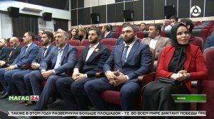 Министерство энергетики и ЖКХ подвело итоги работы за 2024 год