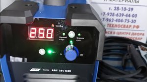 ПТК МАСТЕР ARC 250 D25 Обзор сварки