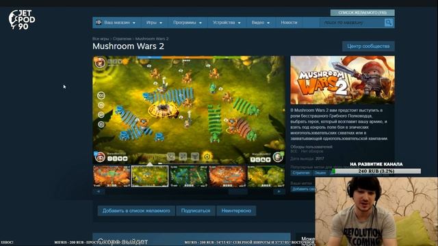 "Новинки в Steam" - это обзор игр от JetPOD90! Выпуск №30 от 29.06.2017 смотреть онлайн