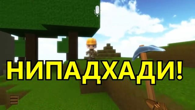 КОПАТЕЛЬ УХОДИ!!!