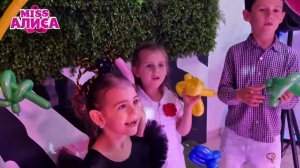 День Рождения у Алисы