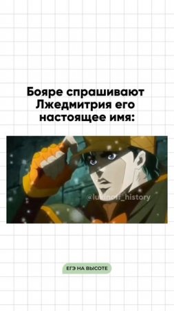 Шпаргалки и полезные файлы публикую в своем канале тг: https://t.me/lukinoffhistory