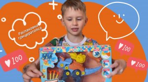 Распаковка новой игрушки динозавра!