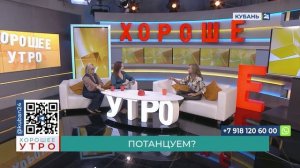 Татьяна Андр: танцы должны быть только по любви