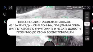 🔴👉СМОТРИМ! Наш боец, наш Герой!🔴