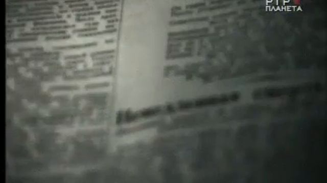 Исторические хроники.1937г. Дети террора