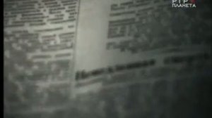Исторические хроники.1937г. Дети террора