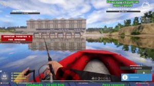 ТРОЛЛИНГ НА ВОЛХОВЕ ЗАРАБОТАЛ? В РУССКОЙ РЫБАЛКЕ 4 СТРИМ