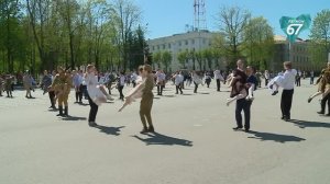 Смоляне станцевали «Вальс Победы» под знаменитый «Синий платочек»