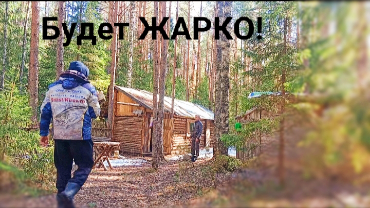 Жизнь в ЛЕСУ! Даём тепло в ТАЁЖНУЮ ИЗБУ. Ставим донки на реке. Бор уют снова с нами!