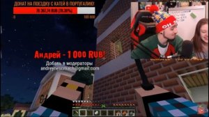 Нарезка со стрима (Эдисон) №20 |НЕИМОВЕРНЫЕ потоки Топ Донатов|Эдисон кушает|Катя|