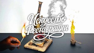 Паровая мини-машина BING 1923 года — точная реставрация