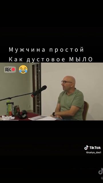 Мужчина простой, женщину не понимает даже женщина смотреть онлайн