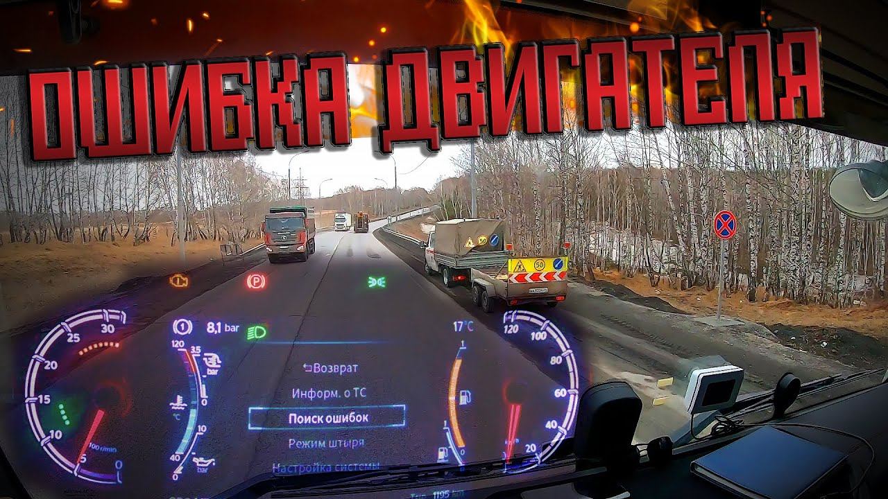 Без косяков хотел пригнать Ситрак))) $1580