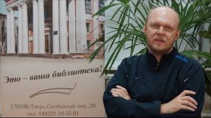 Тверская пресса в годы Великой Отечественной войны