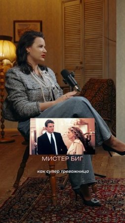 Типы привязанности