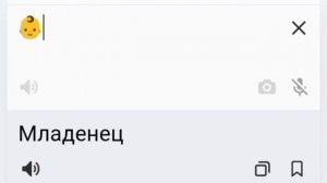 барбоскины на языке эмодзи