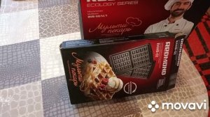 Влог как прошли наши выходные