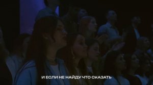 Алавастровый сосуд | Wolrus Worship | Милеуша Шаламова | Ночь хвалы 2023 (LIVE)