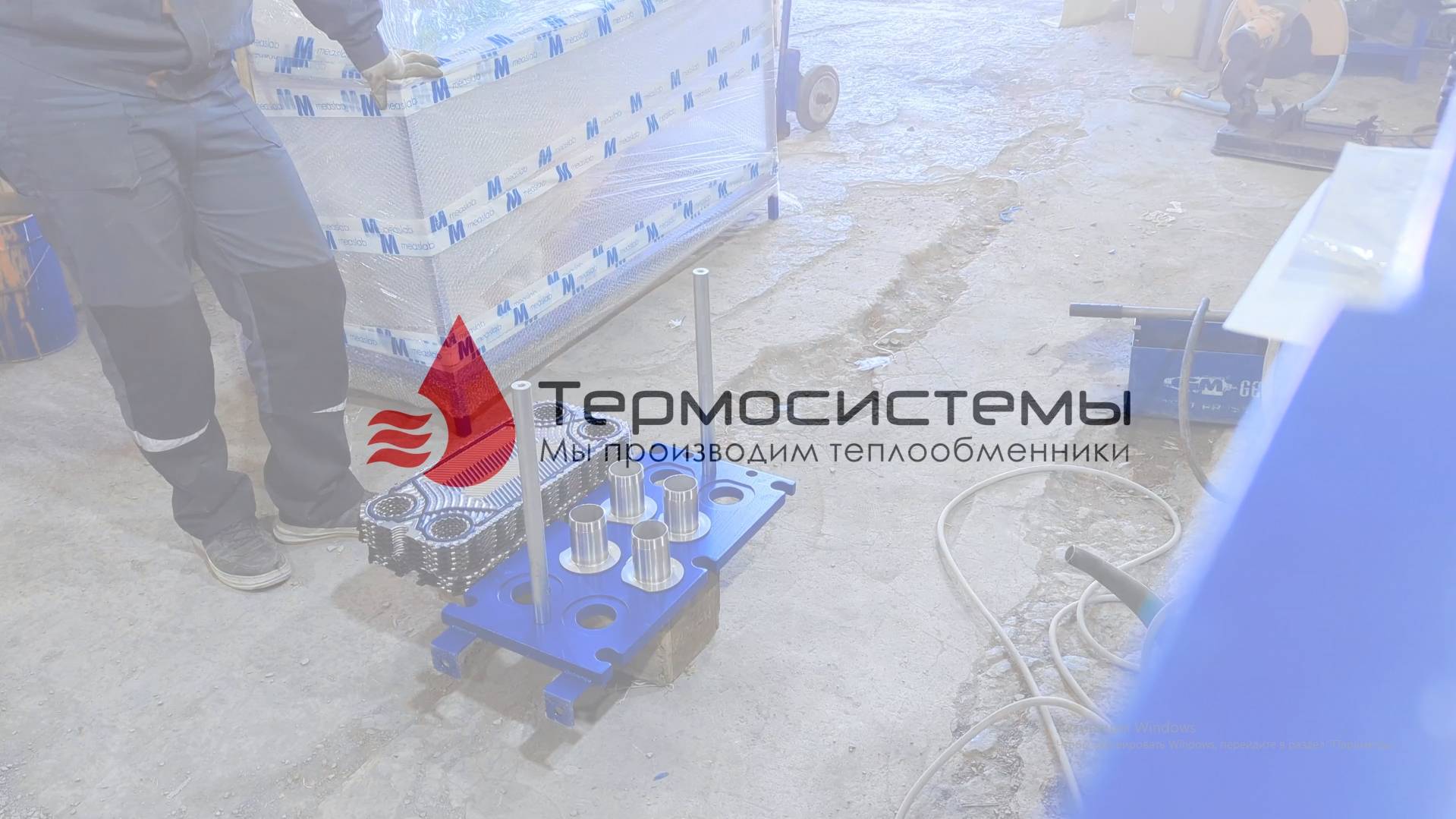 Сборка разборного теплообменника SN07 с нержавеющими патрубка. Для охлаждения пищевых сред.