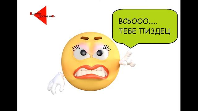 Как работают коллекторы с должниками►Звонки коллекторов