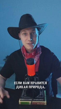Не пропусти🤠