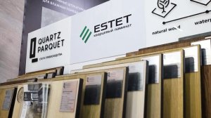 Кварцевый паркет представил Салон Эстет на Строительфест 2025 в Стерлитамаке