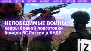 Непобедимое братство: как готовили бойцов ВС России и КНДР. Кадры Минобороны