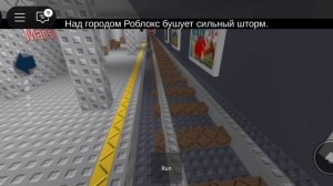 (роблокс)конец города роблокса...